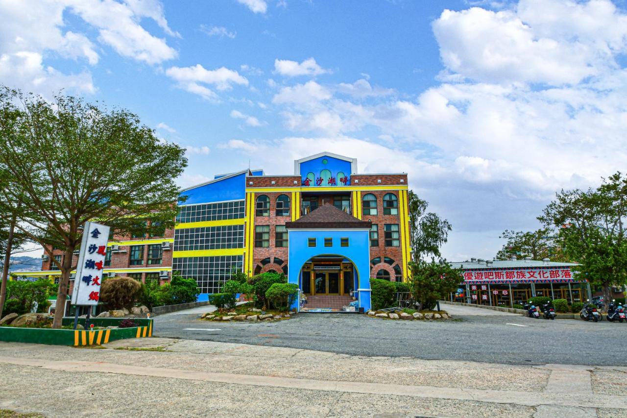Jinsa Lakeside View Resort Jinsha エクステリア 写真